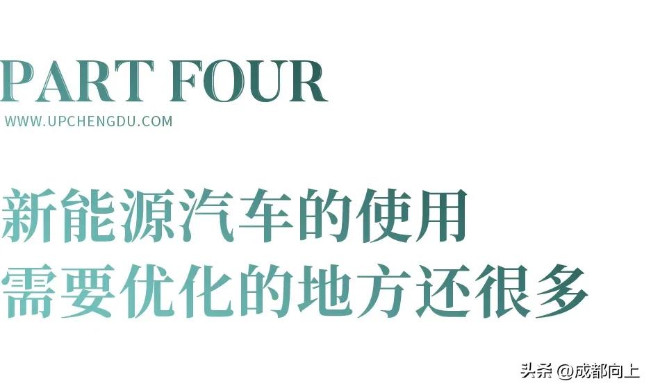 成都新能源车停车福利取消_成都新能源车限行政策调整_新能源汽车中签率