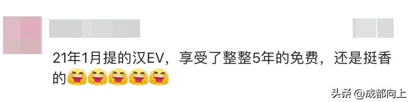 成都新能源车限行政策调整_新能源汽车中签率_成都新能源车停车福利取消
