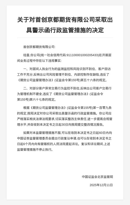 证监会查配资利好哪些股票_证监会打击非法证券期货活动_证监会整治场外配资