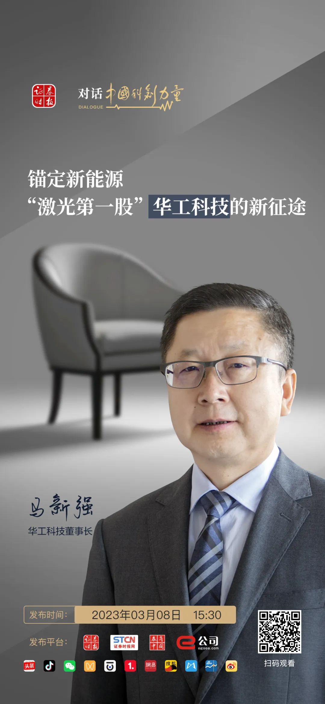 证监会查配资利好哪些股票_证监会打击非法证券期货活动_证监会整治场外配资