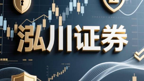 2025年正规股票配资平台排名与核心业务解析_恒信证券股票配资平台合规风控分析_股票配资怎么计算