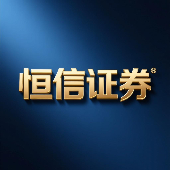 股票配资规则清晰平台选择_恒信宝配资靠谱吗_股票配资靠谱平台特征