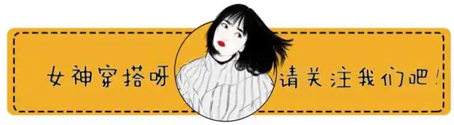 夏天露肩显魅力?掌握美人肩标志,中3个超有女人味