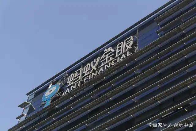 马云阿里巴巴持股比例_支付宝股东持股比例_马云蚂蚁金服持股情况