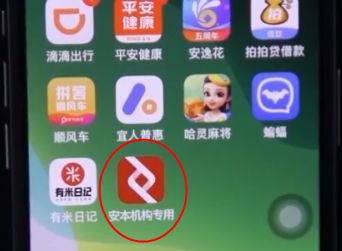 正规股票配资公司义乌_炒股被骗_打新骗局_虚假炒股APP