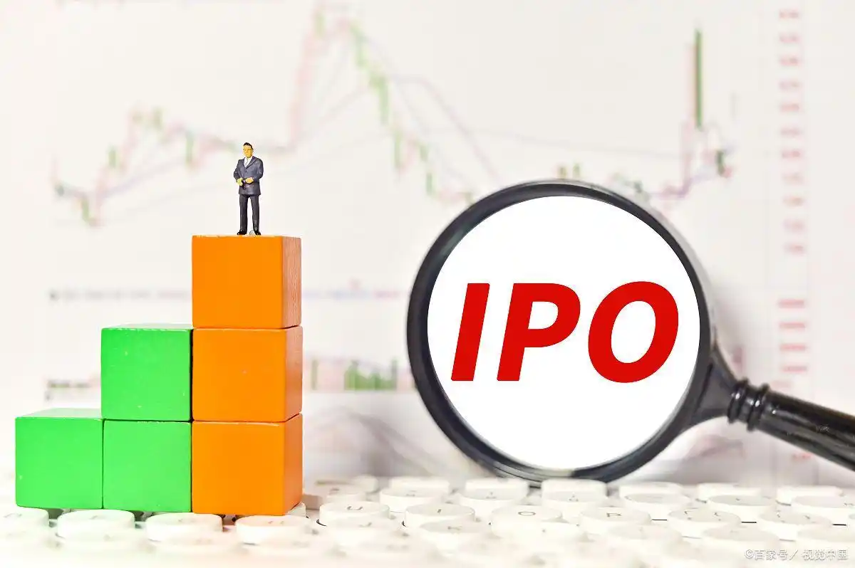 企业上市财务规范_申报会计师尽职调查_ipo上市财务要求