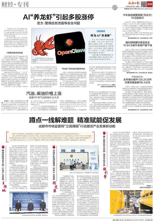 储蓄国债凭证式利率与期限详解_我国的凭证式国债_储蓄国债凭证式购买攻略