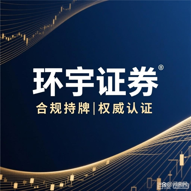 交易系统评测_券商合规资质排名_正规网上股票配资平台