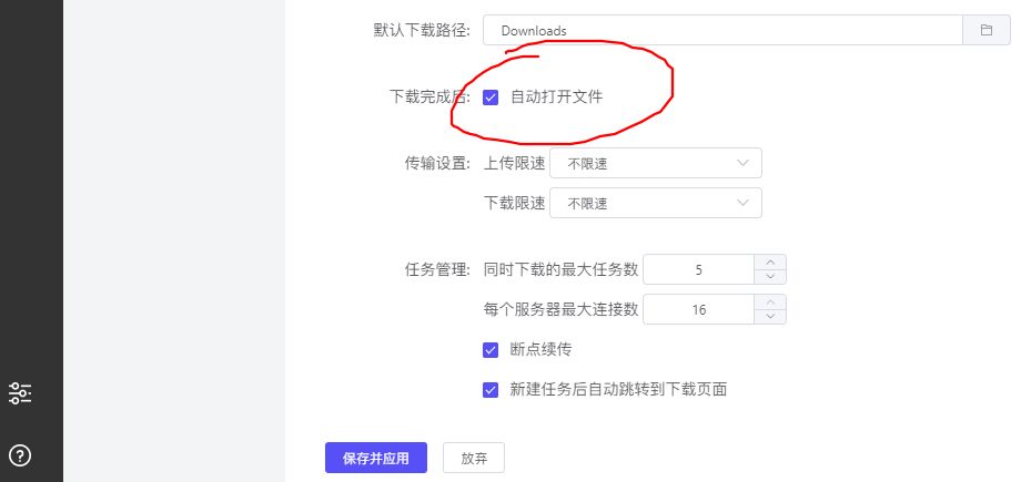 360软件管家怎么更新_腾讯软件管家和360软件商店合体_三点软件下载器