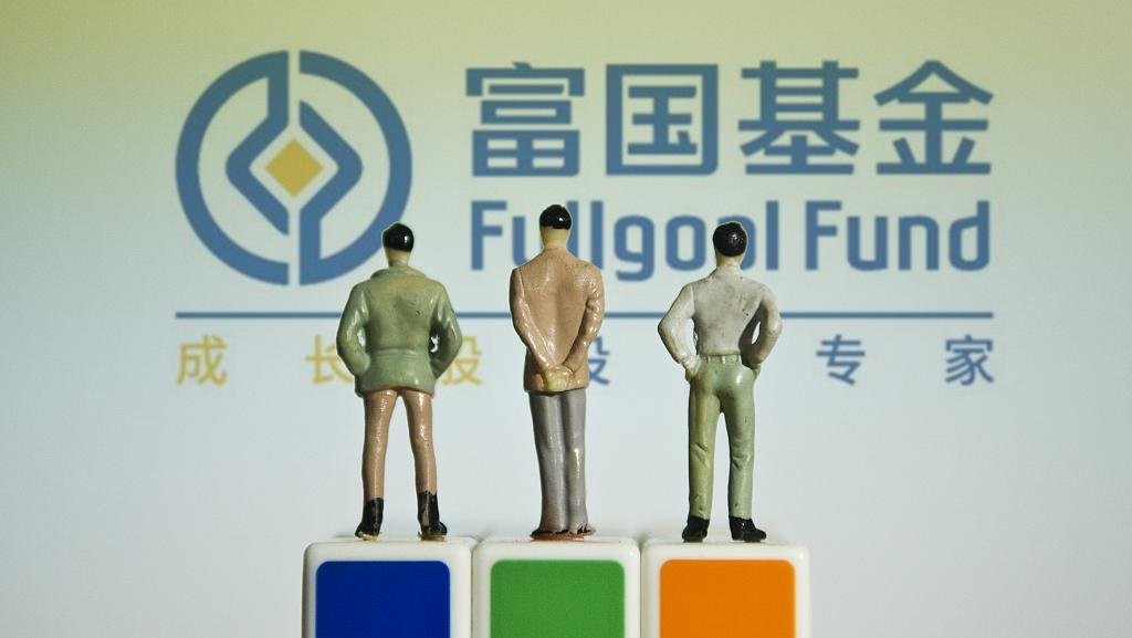 富国基金股权变更 山东金融资管收购 山东国信退出_股份资管中心