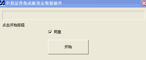 证券软件哪个最好用_股票分仓软件_最热证券软件排行榜