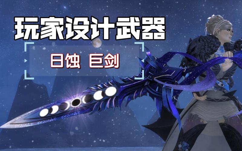 激战2职业武器表_激战2传奇武器排行_激战2最受欢迎传奇武器