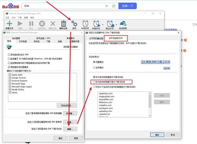 谷歌IDM插件使用方法_联想ThinKpad win7 64位旗舰版 Internet Download Manager 6.39 Build 8 谷歌浏览器安装IDM插件教程_联想idm笔记本