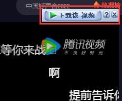 下载该视频